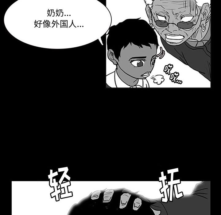 第14话 第 27 页