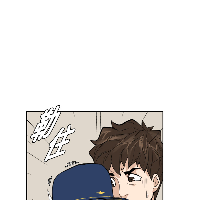 第12话 第 27 页
