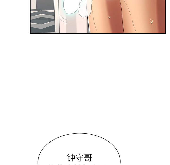 第19话 第 67 页