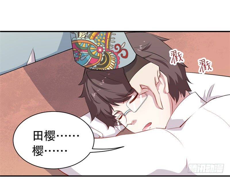 050精神科医生（八） 第 3 页