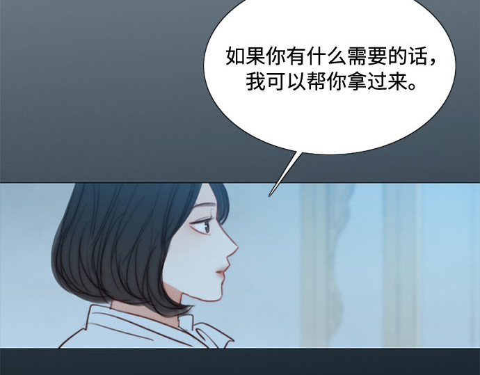 第18话 谈情说爱的关系 第 194 页