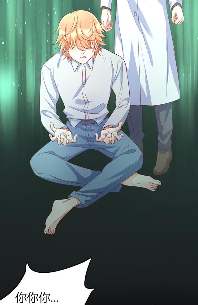第75话 第75话 第 4 页
