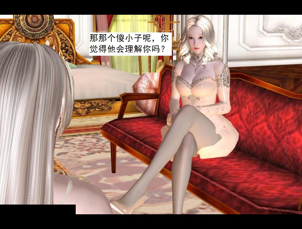 52 捕获【上】 第 28 页