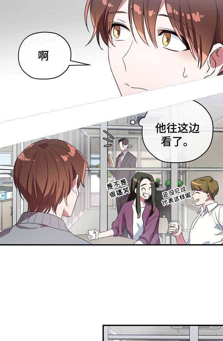 第52话 第52话 第 13 页