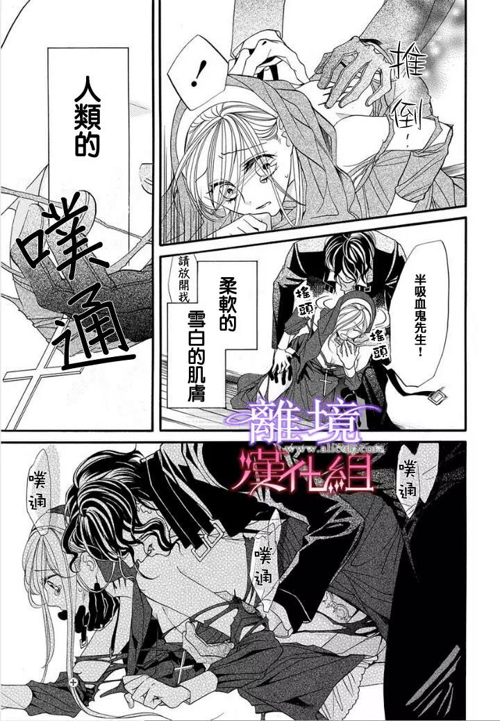 第15话 第 19 页