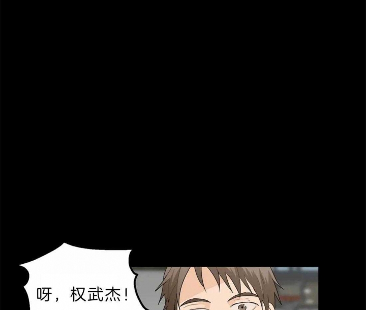 第47话 难以控制 第 3 页