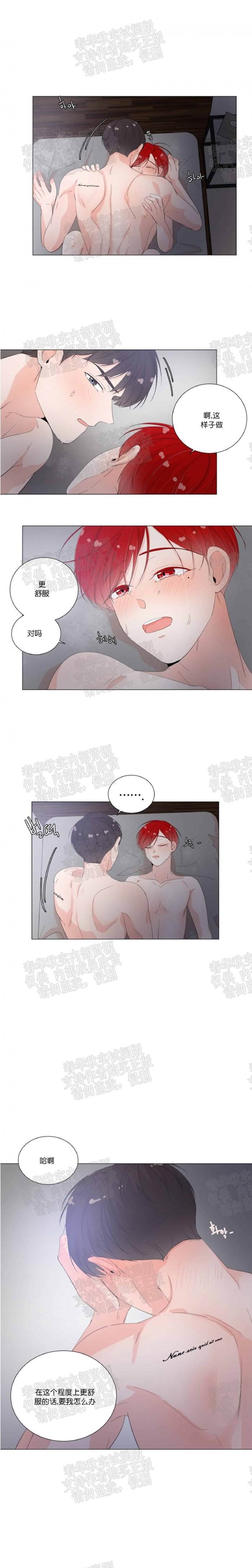 第16话 第 12 页