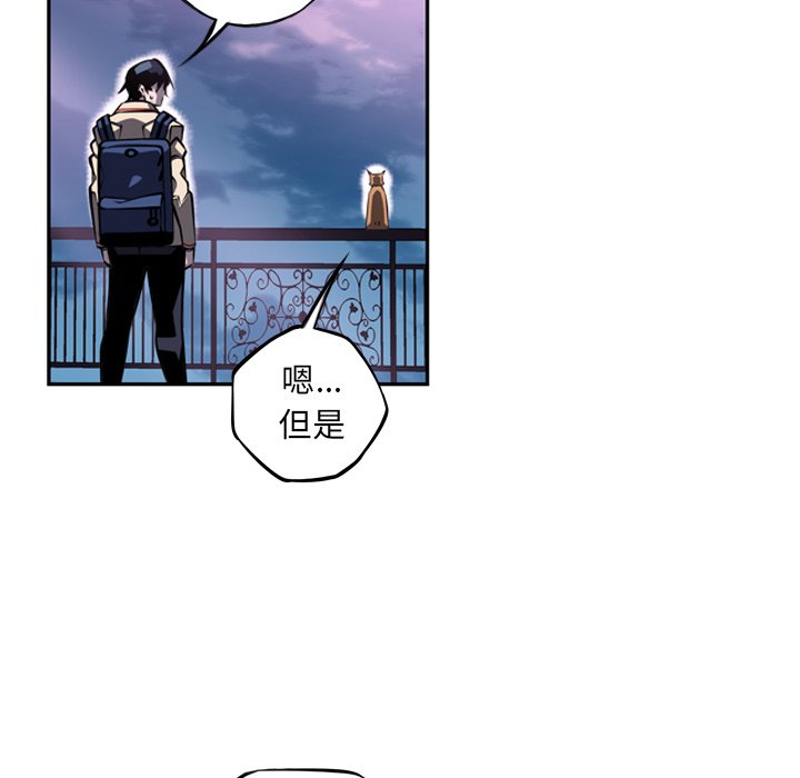 第44话 第 66 页
