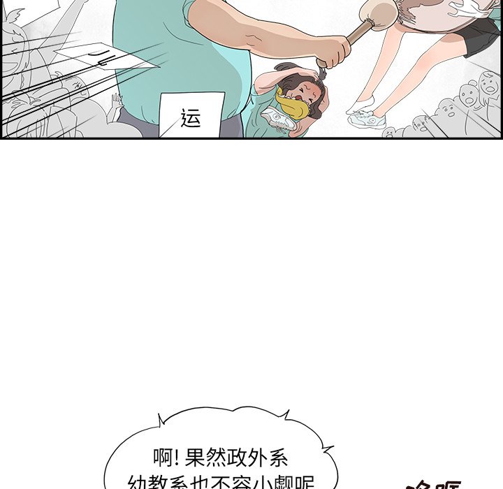 第127话 第 19 页