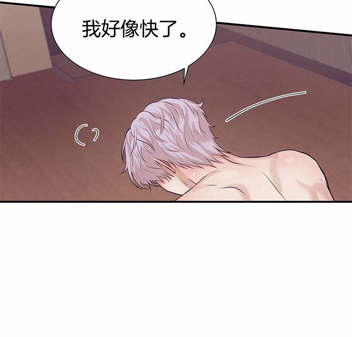 第26话 第26话 第 40 页