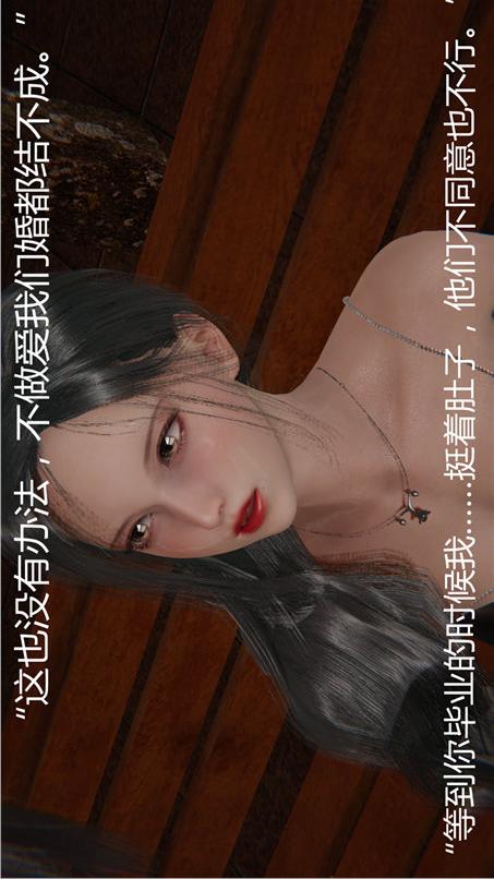第14话 第 4 页