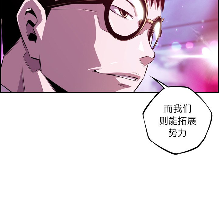 第156话 第 37 页