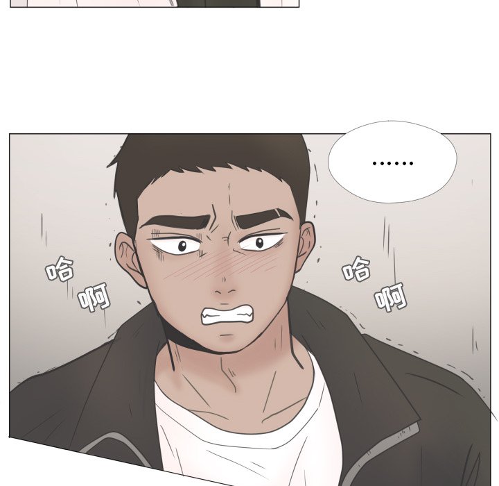 第23话 第 28 页