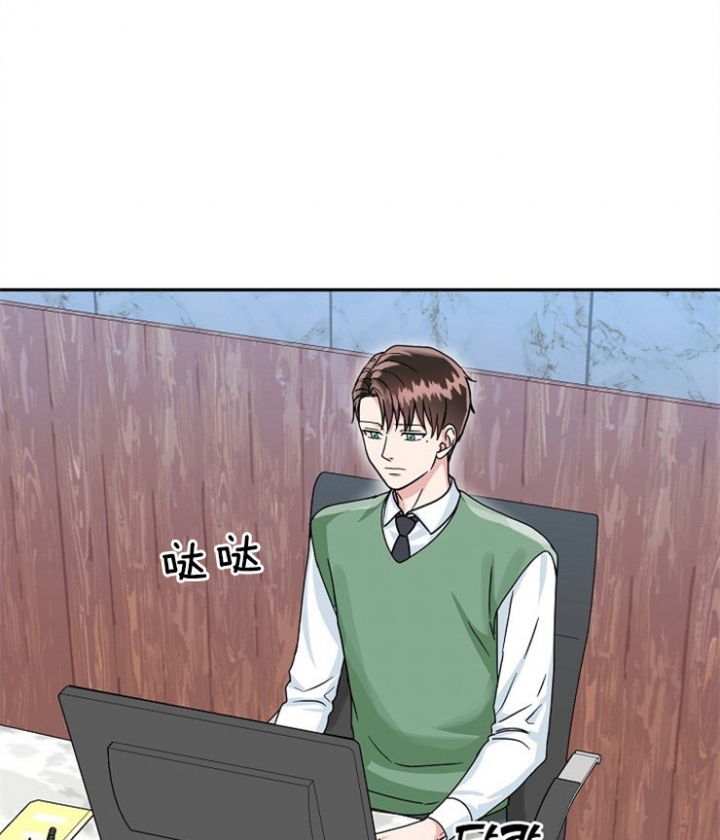 53话 第 6 页