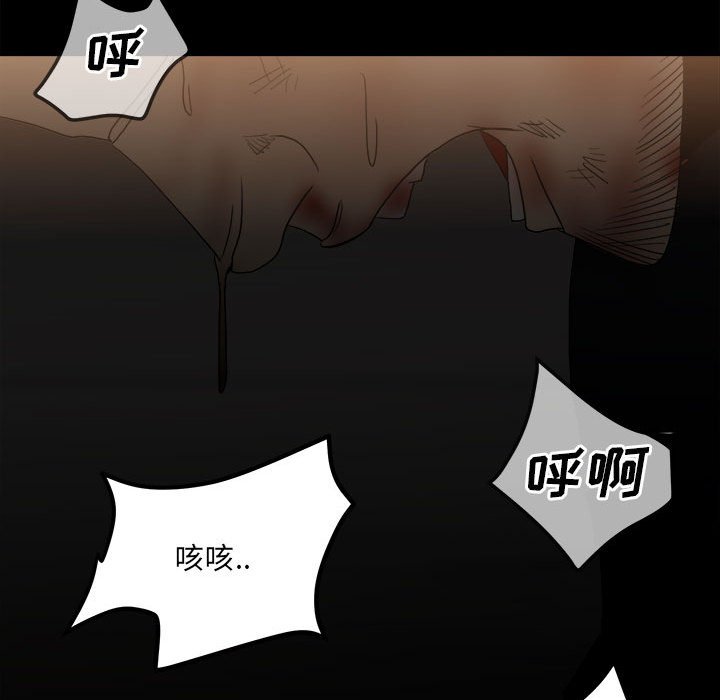 第75话 第 114 页