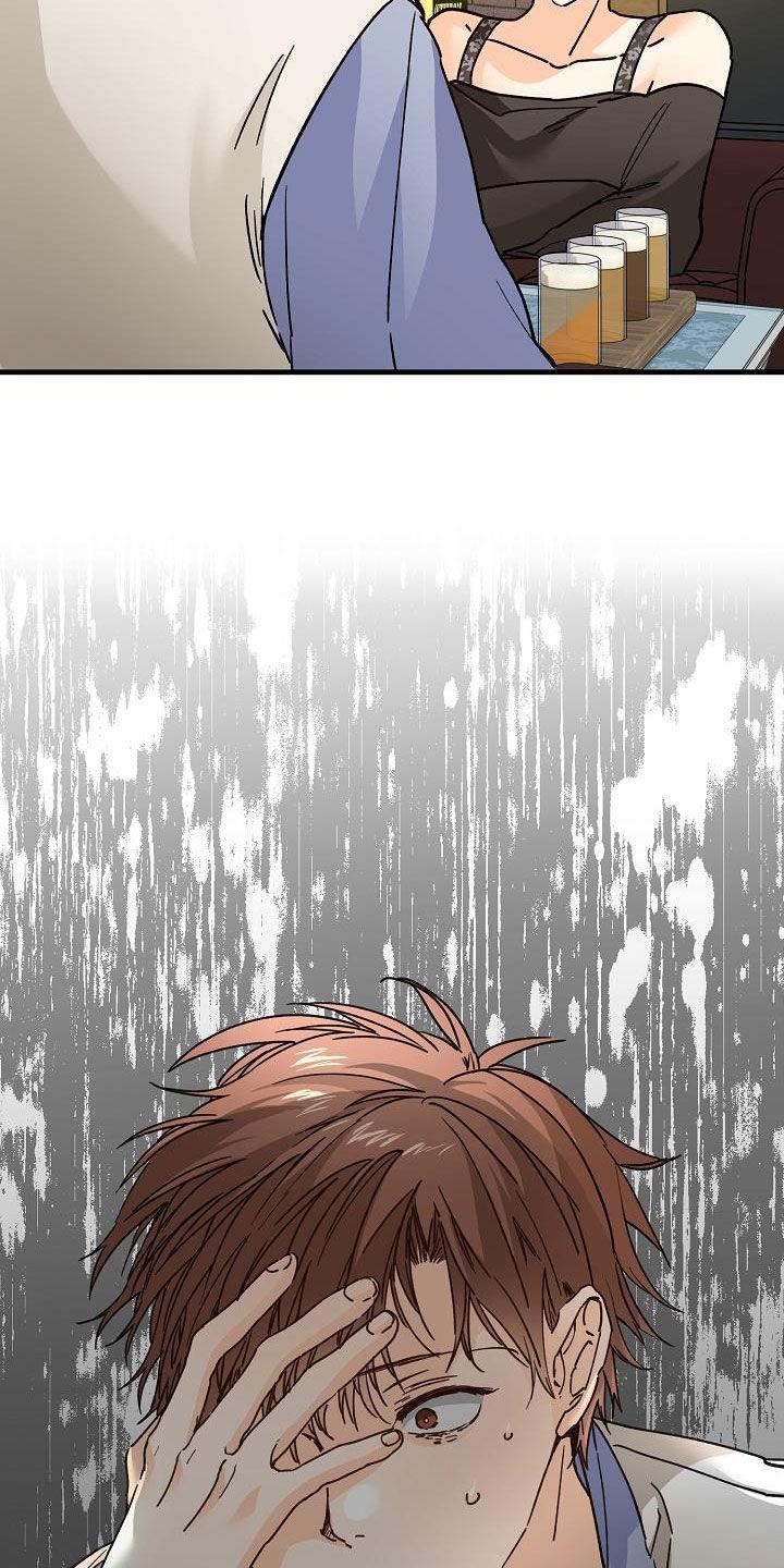 第44话 一样的结局 第 26 页
