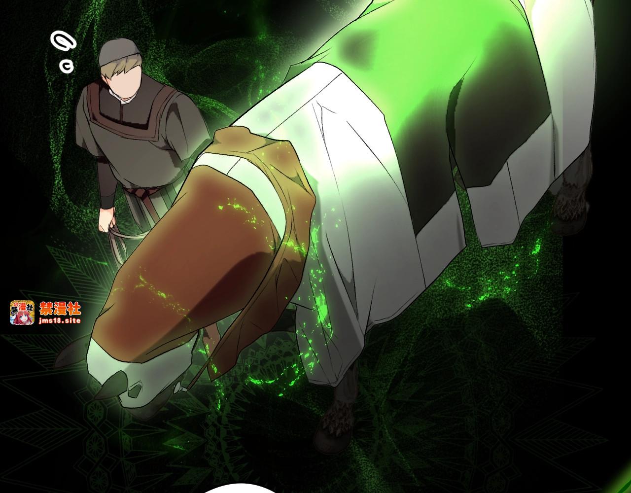 第39话 疑点重重 第 79 页