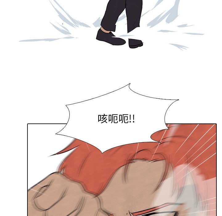 第114话 第 73 页