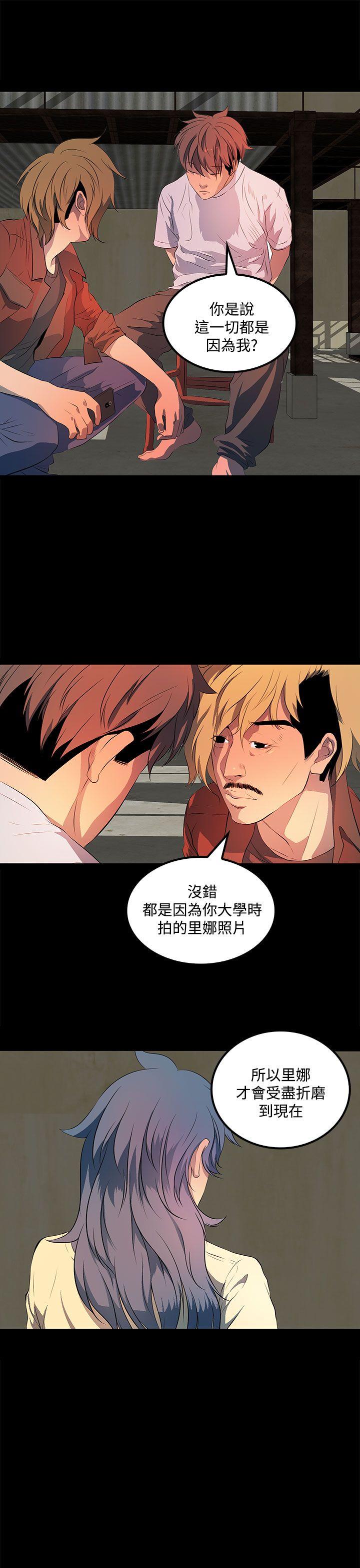 第36话 第 25 页