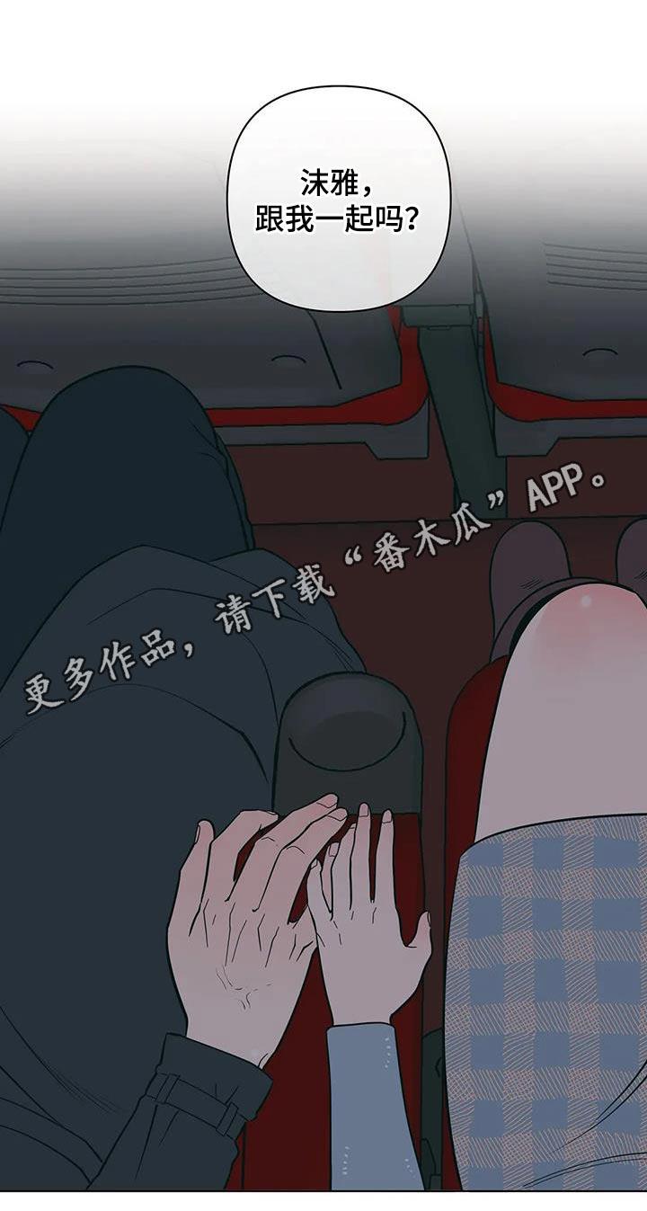 第94话 看电影 第 22 页