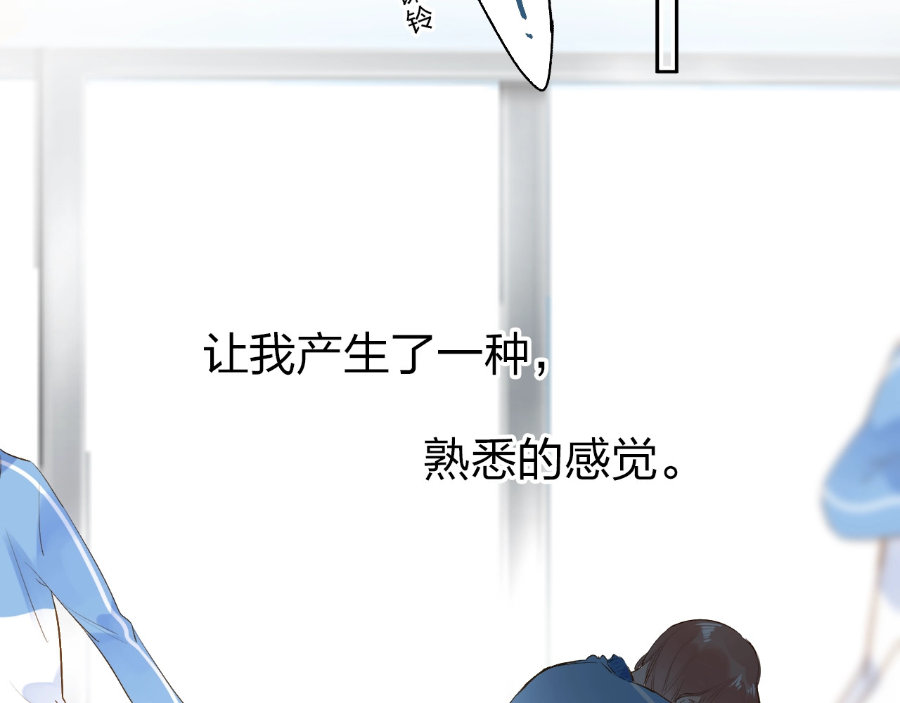 第63话 命运的事 第 76 页