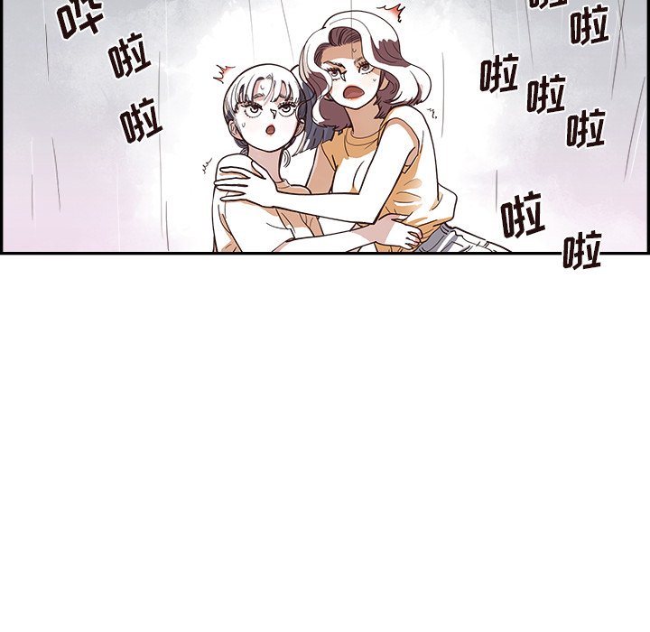 第159话 第 73 页