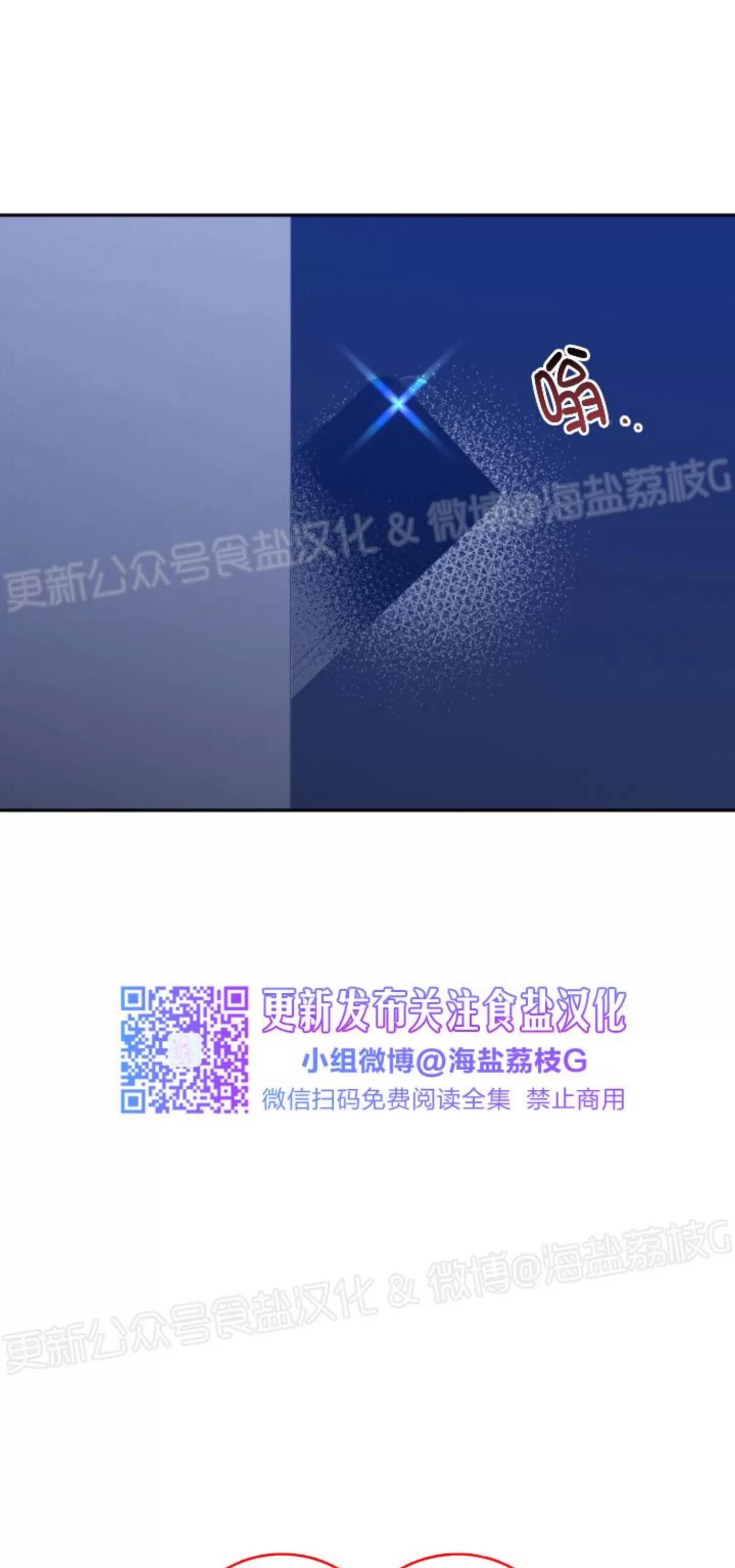 第59话 第 10 页