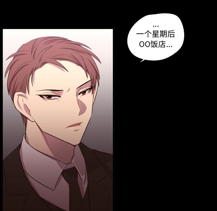 第58话 第 82 页