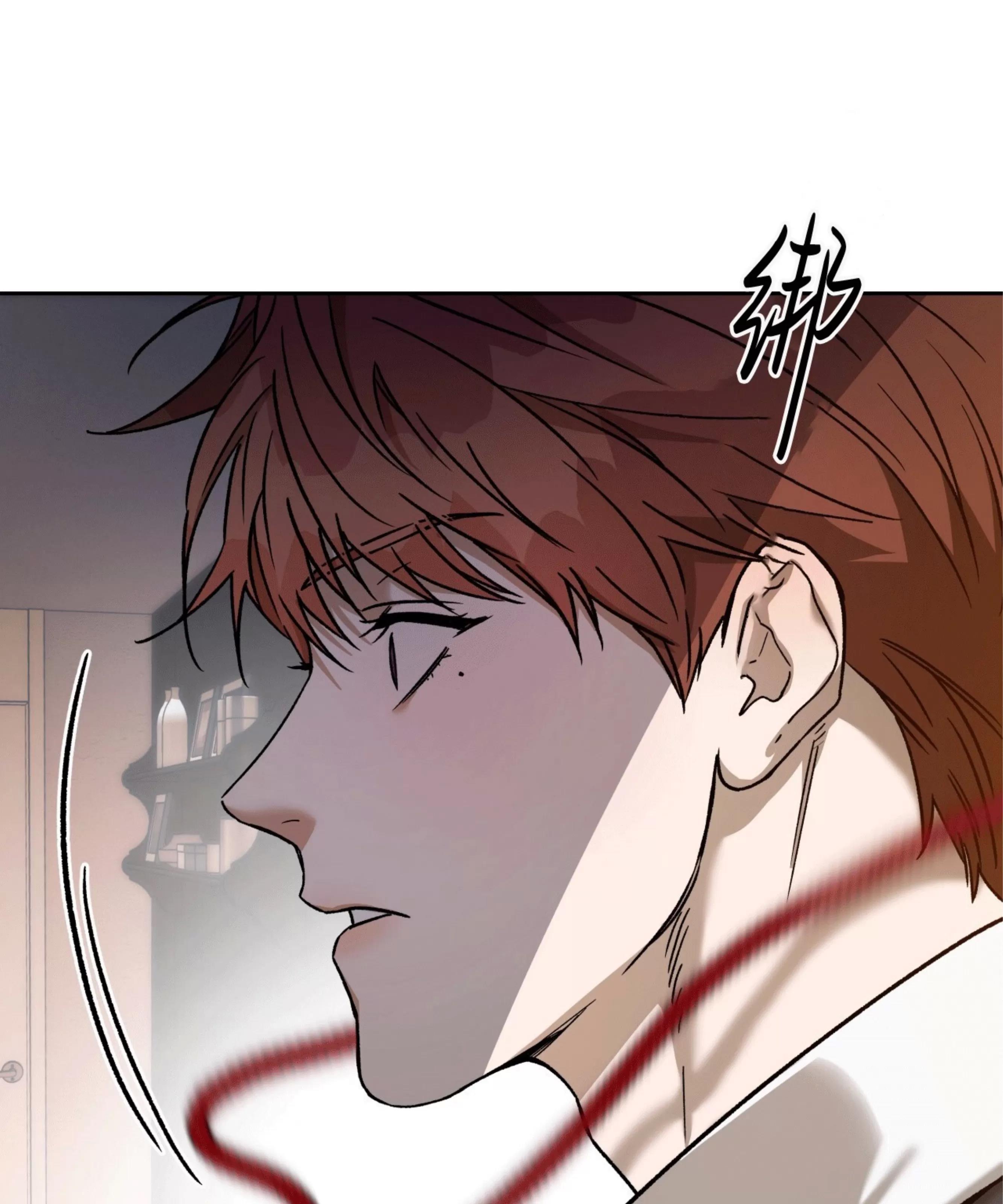 第91话 第 7 页