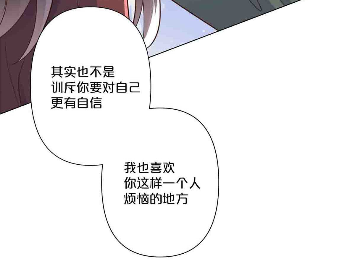 第47话 第 23 页