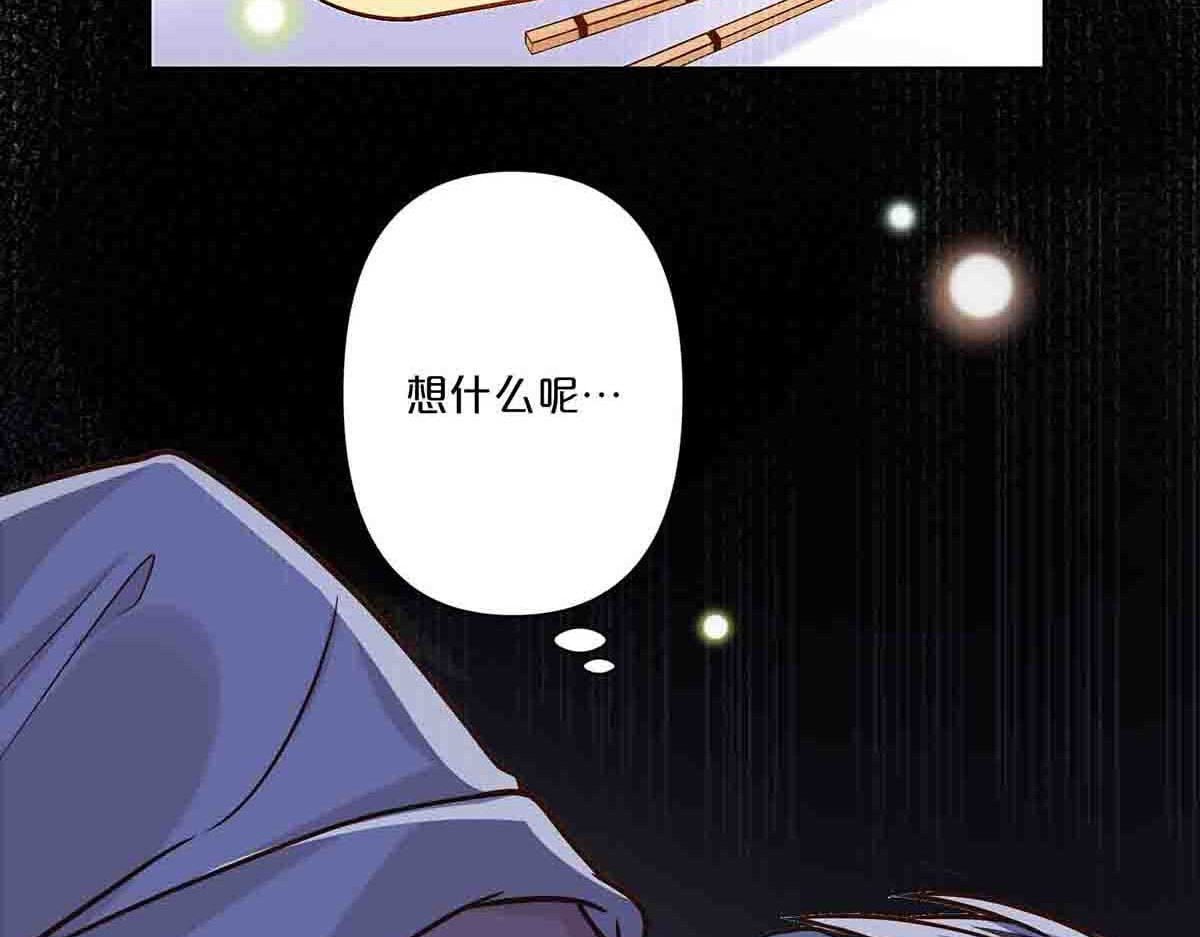 第38话 第 5 页