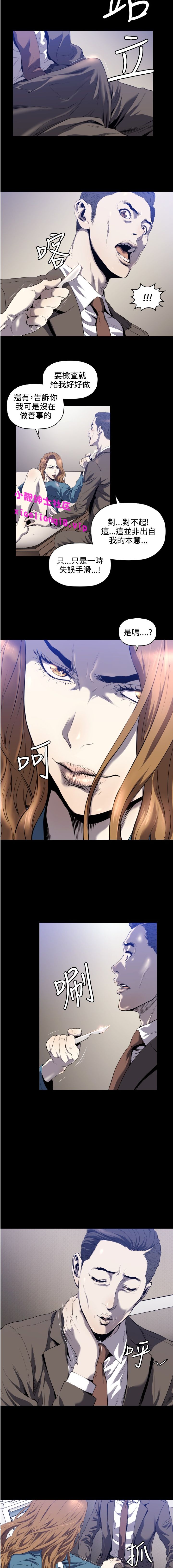 第1话 第 39 页