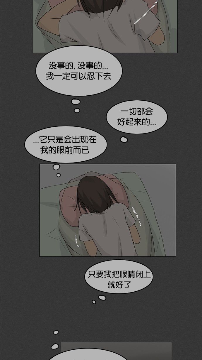 第36话 第 40 页