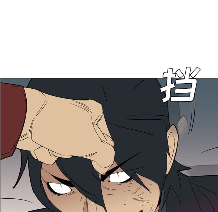 第40话 第 71 页
