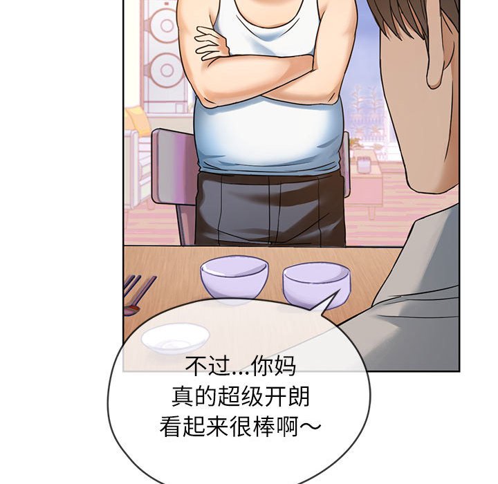 第1话 第 120 页