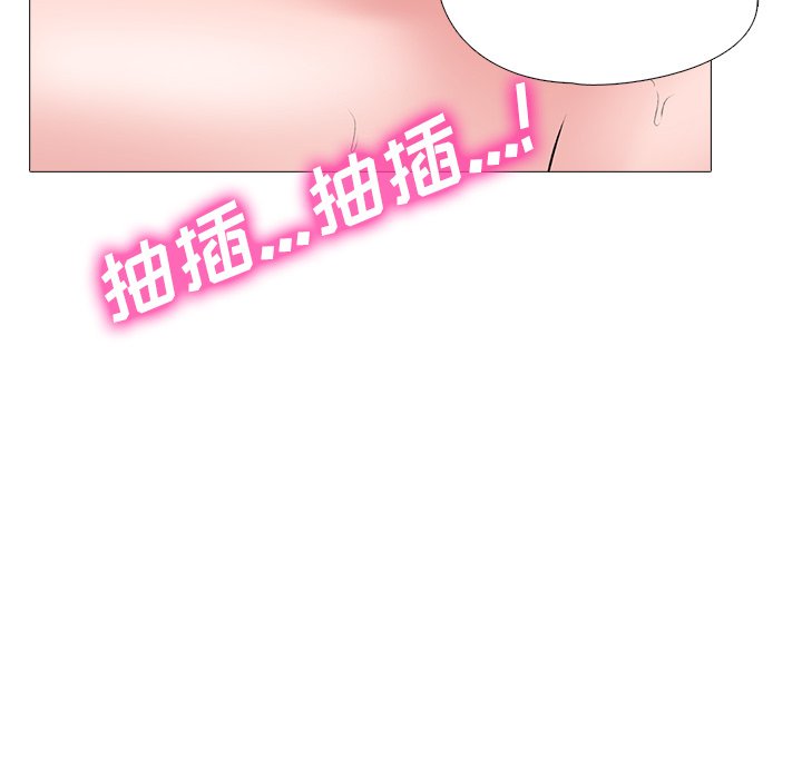 第44话 第 80 页