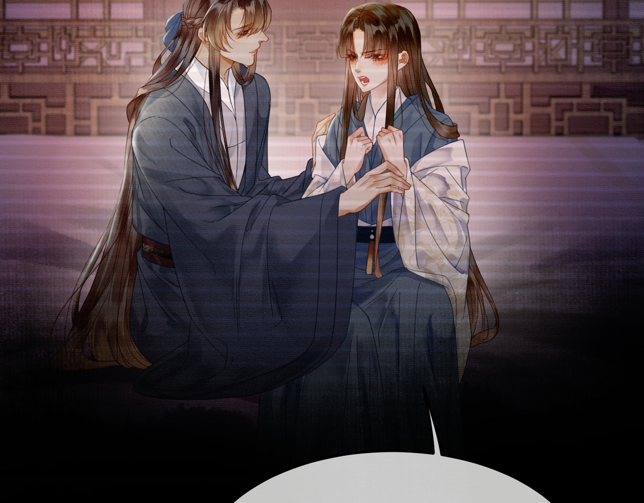第25话 欲加之罪 第 11 页