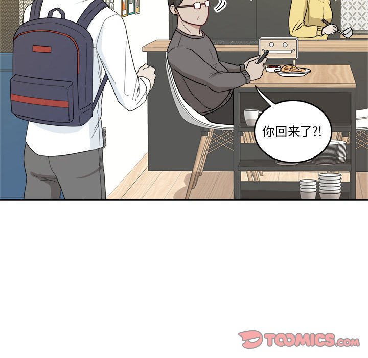第26话 第 66 页
