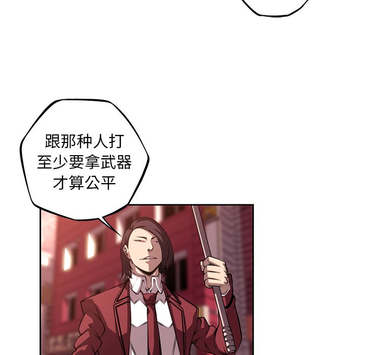 第110话 第 35 页
