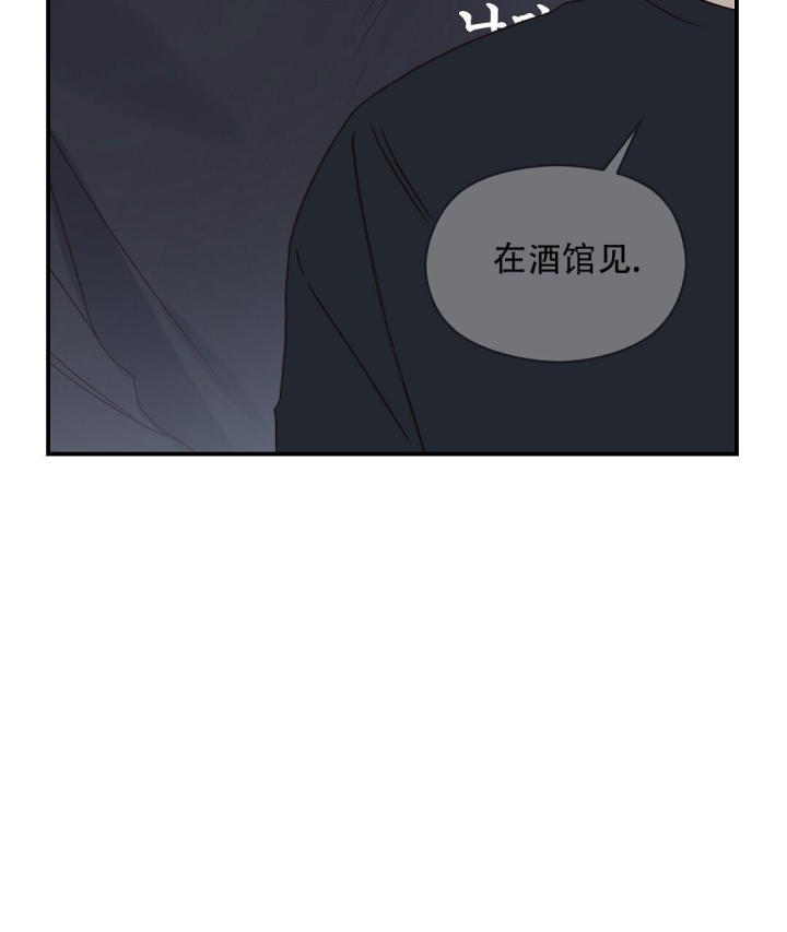 第72话 约会一下 第 52 页