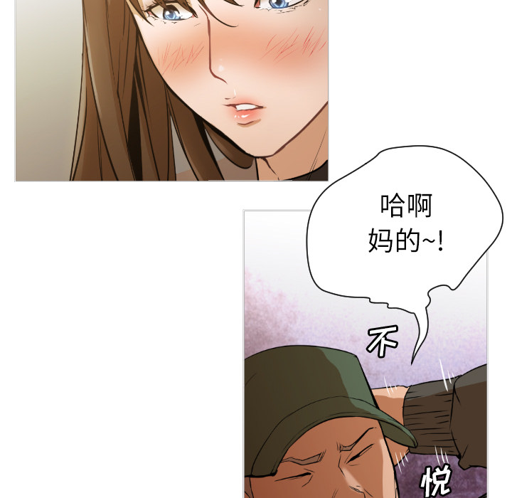 第1话 第 25 页