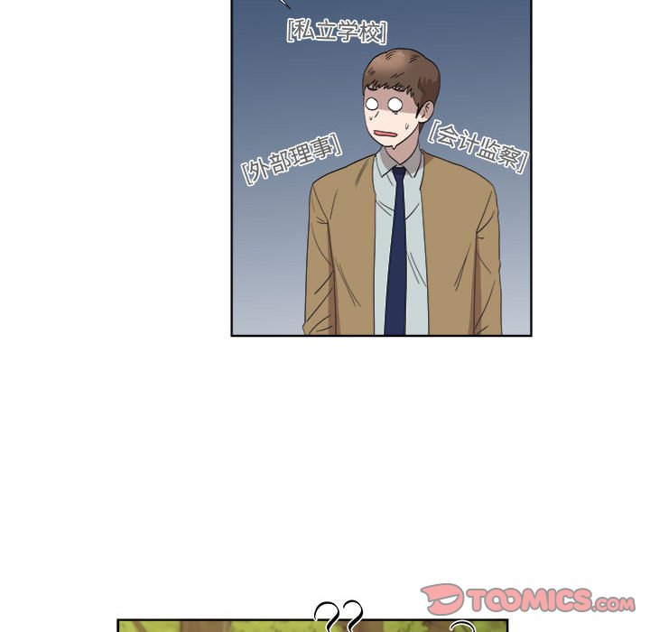 第22话 第 50 页