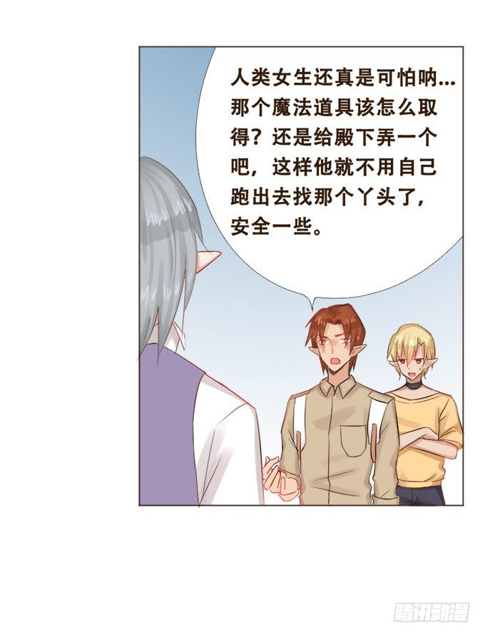 珍藏的合影 第 20 页