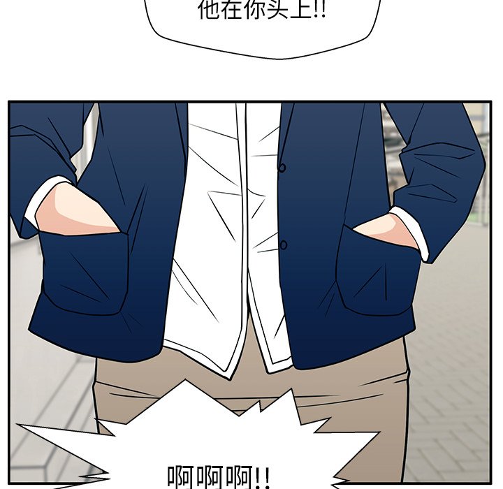第17话 第 81 页