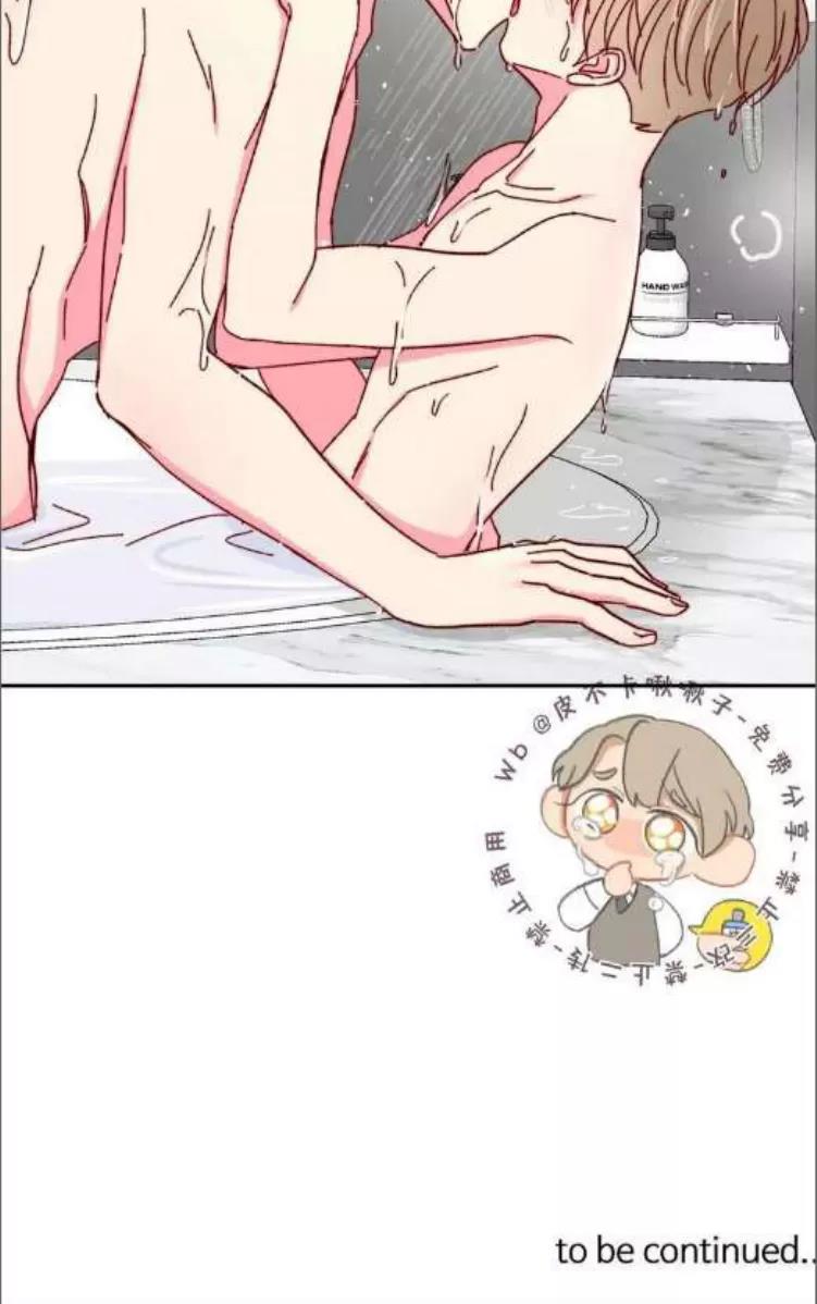 第69话 第 20 页