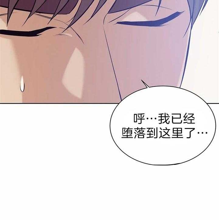 第54话 第54话 第 18 页