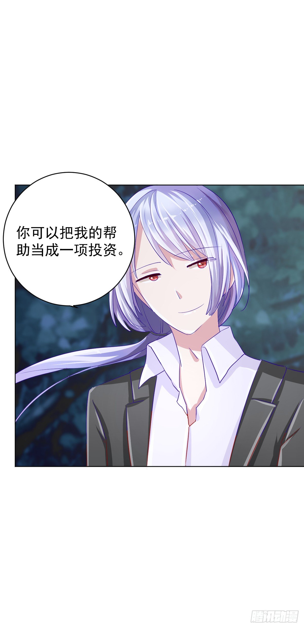 第四话 第 28 页