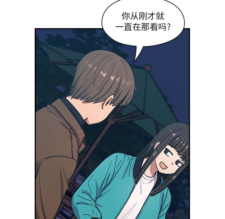 第15话 第 12 页
