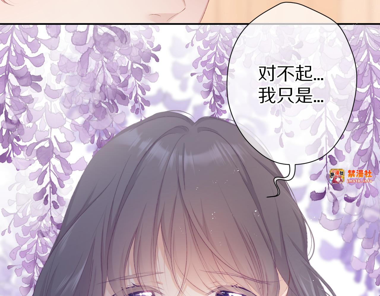 第63话 小可爱？ 第 63 页