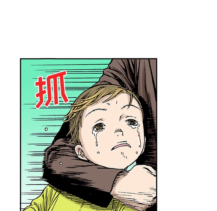 第22话 第 29 页